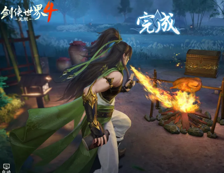 剑侠世界4无限副本难度等级示意图