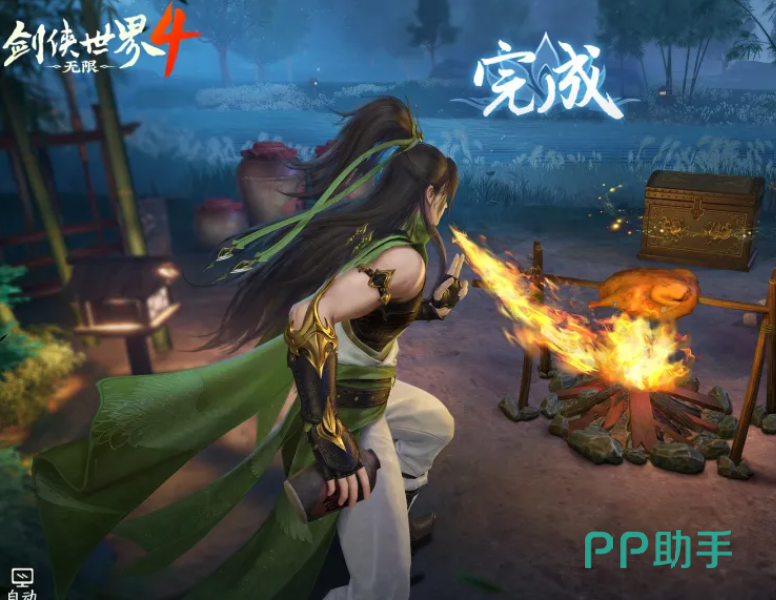 剑侠世界4无限副本难度等级示意图