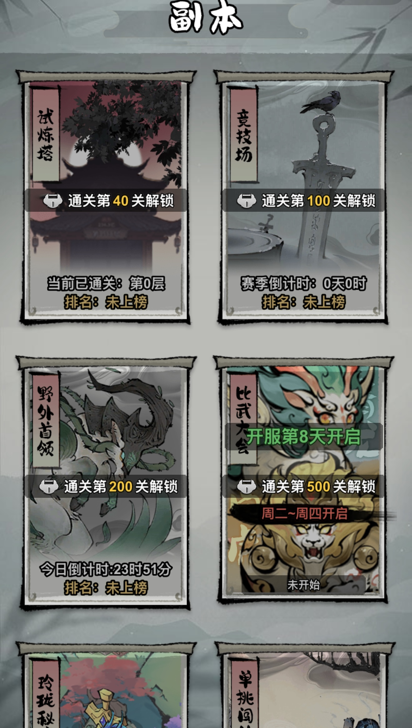 点点英雄董卓角色强度分析与技能详解