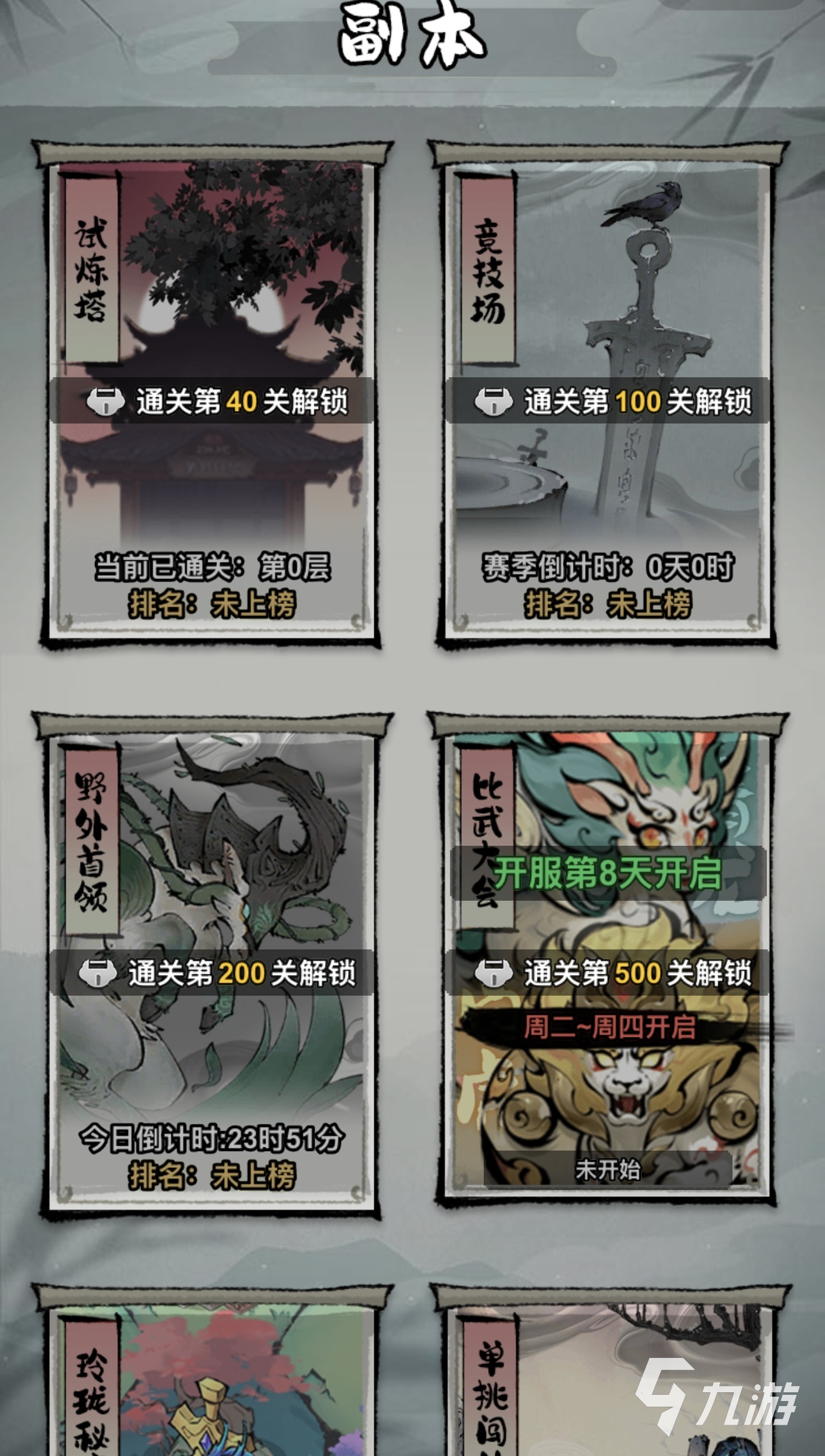 点点英雄董卓角色强度分析与技能详解