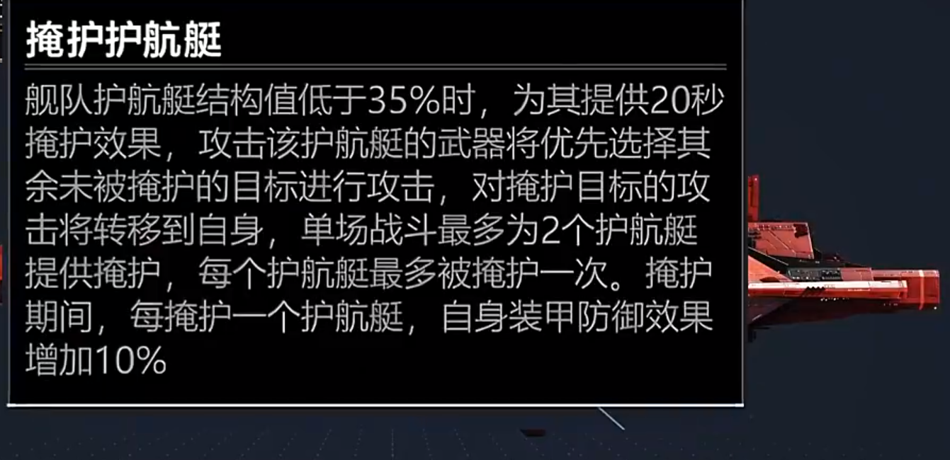 叠甲机制效果演示