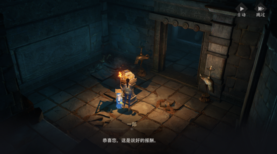 副本通关奖励结算界面