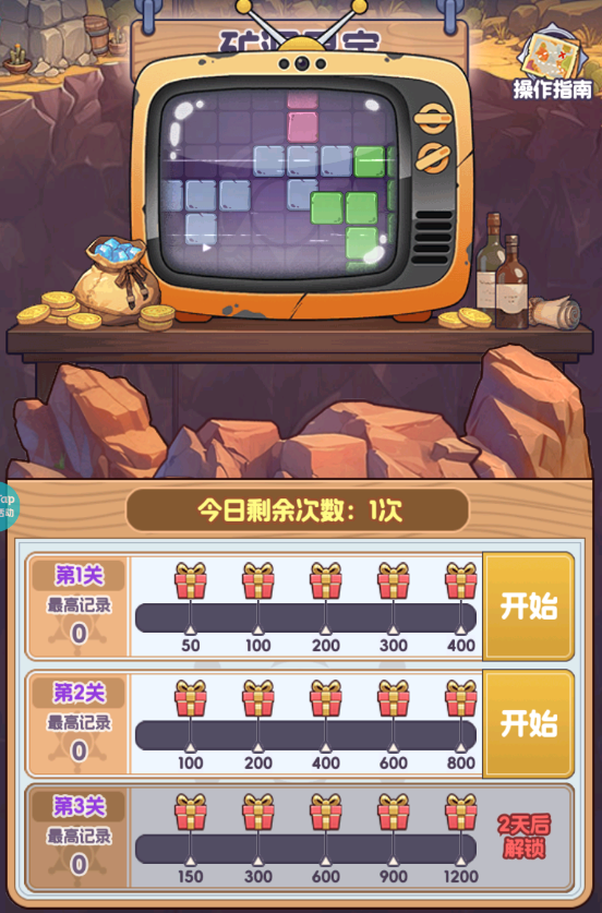 燃烧纪元时空裂隙玩法详解：通关技巧与阵容搭配指南