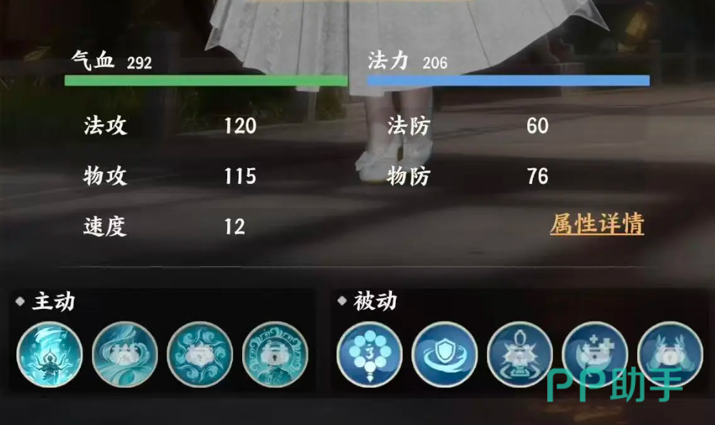 禅音符文与宝石搭配示意