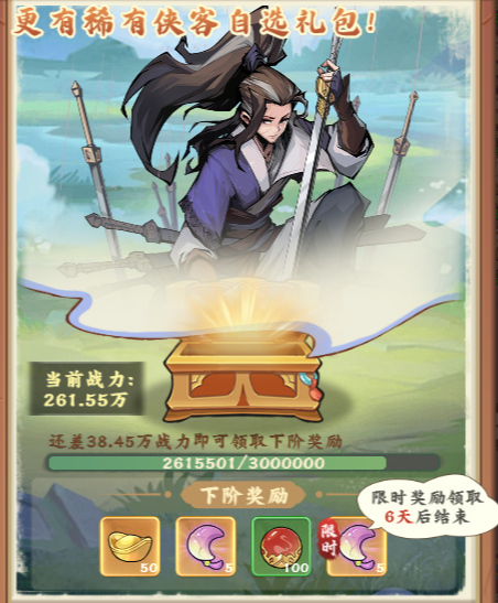 剑定武林神铸洗练攻略：详细步骤与高效技巧