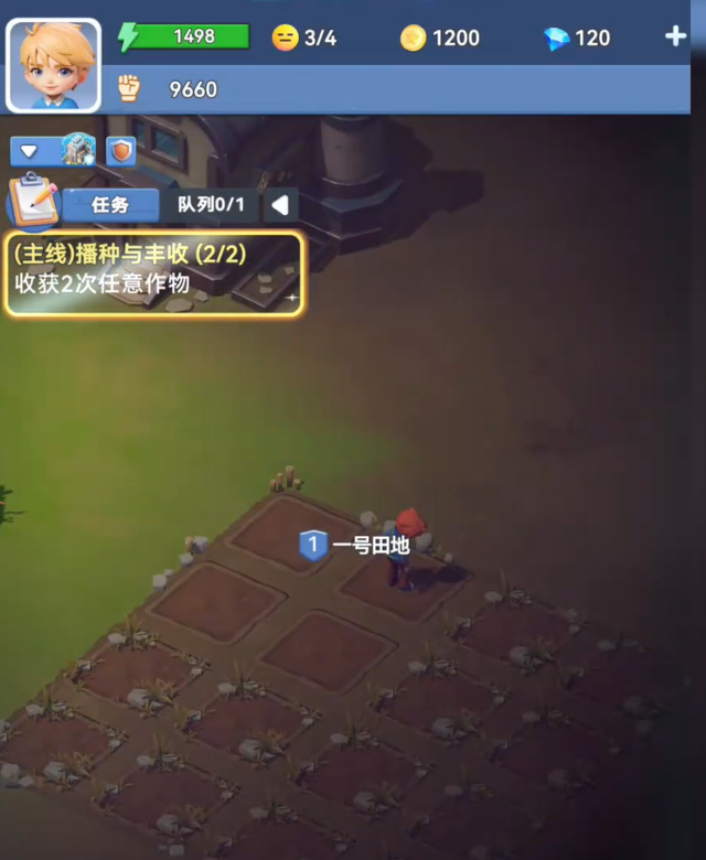 家园梦想派对小屋任务全攻略：详细清单与完成技巧