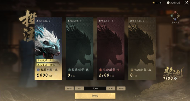 翻卡活动奖励说明界面示意图