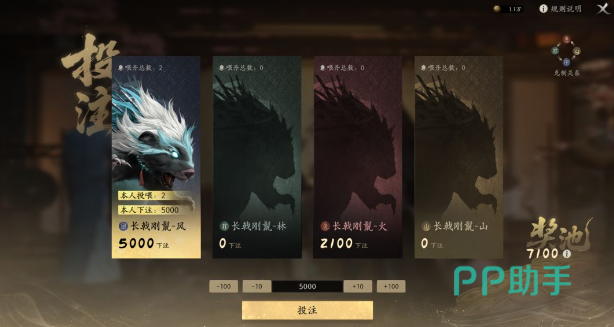 翻卡活动奖励说明界面示意图