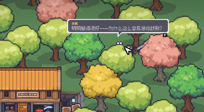 赛菲莉娅方舟大厅柱后藏点示意图
