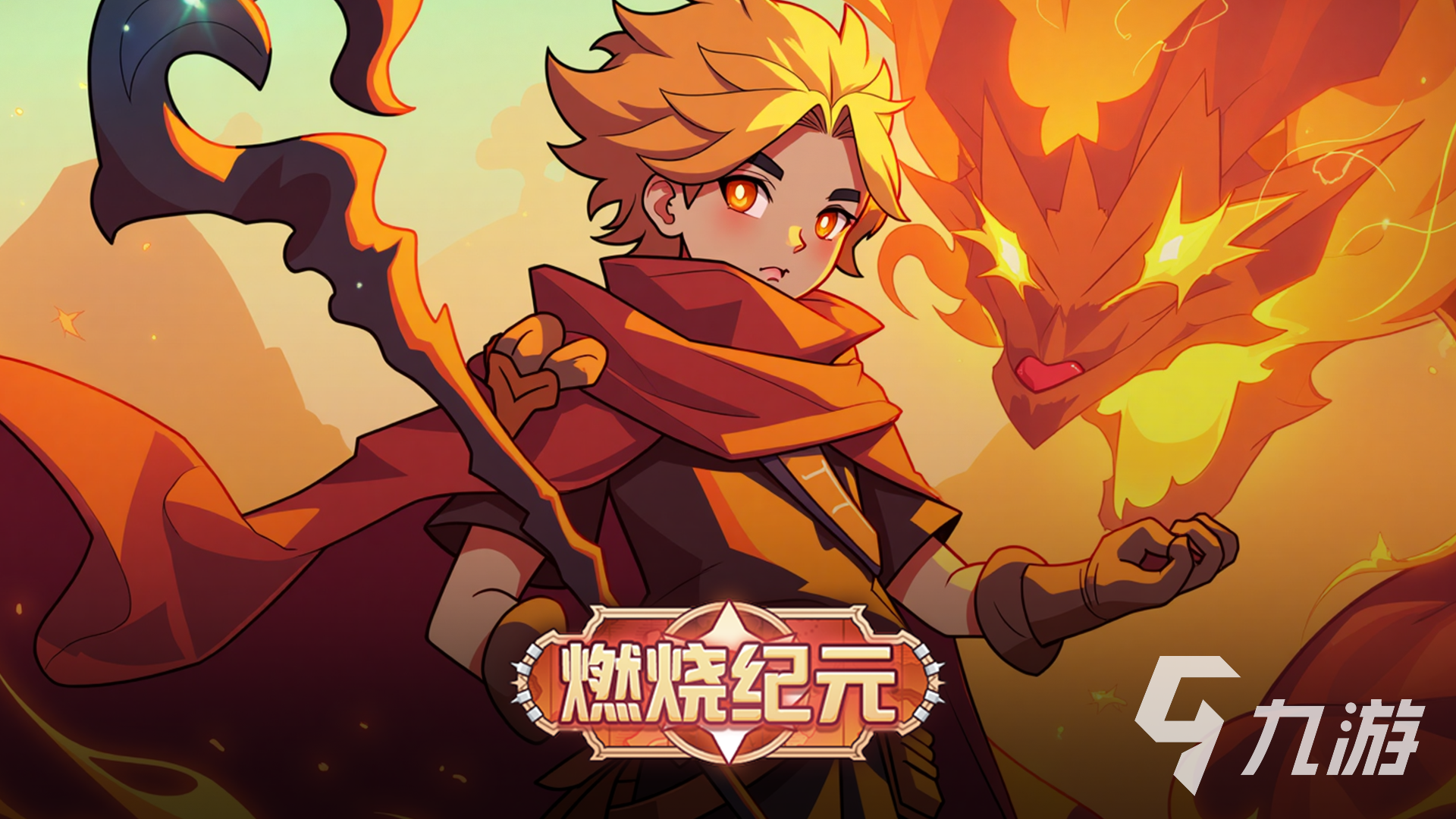 燃烧纪元手游魔能系统玩法详解与实用技巧攻略