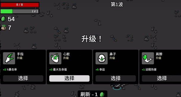 土豆兄弟手机版左轮手枪实战应用对比图