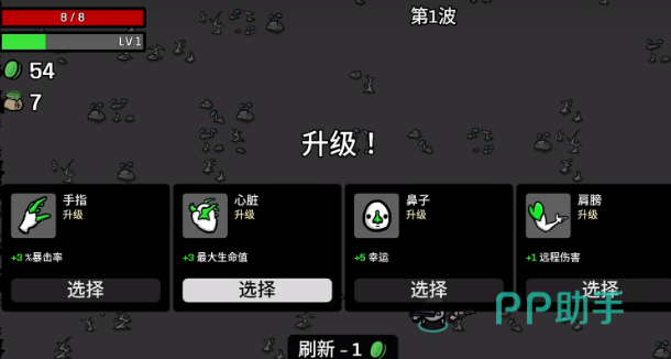 土豆兄弟手机版左轮手枪实战应用对比图