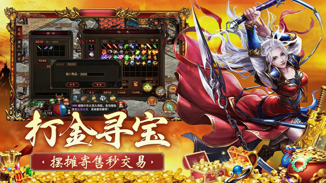 开天英雄资源分配示意图