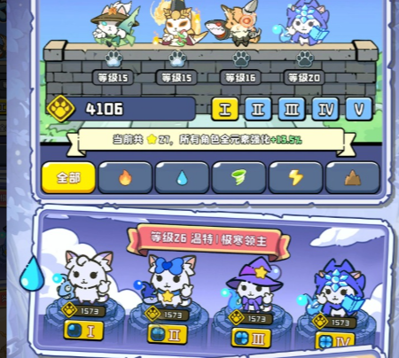 冰晶喵技能效果示意图