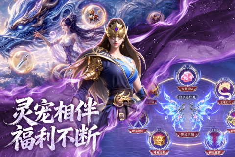 逆袭的仙王游戏玩法详解：新手进阶与高手技巧分享