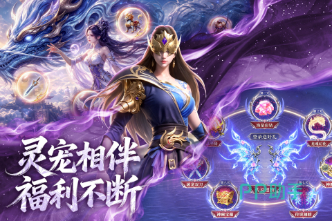 逆袭的仙王游戏主界面展示