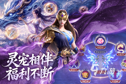 逆袭的仙王游戏玩法详解:新手进阶与高手技巧分享