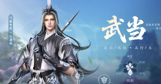 剑侠世界4少林职业玩法详解：技能搭配、加点攻略与实战技巧