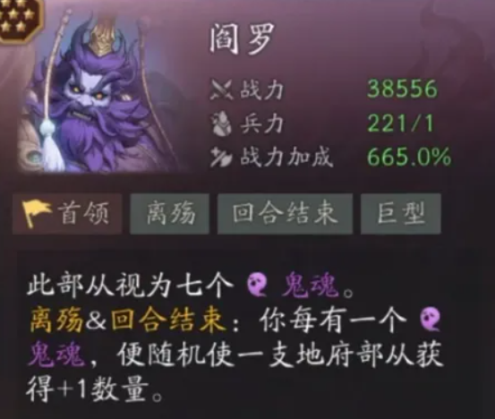 妖妖棋阎罗与夸父变身机制示意图