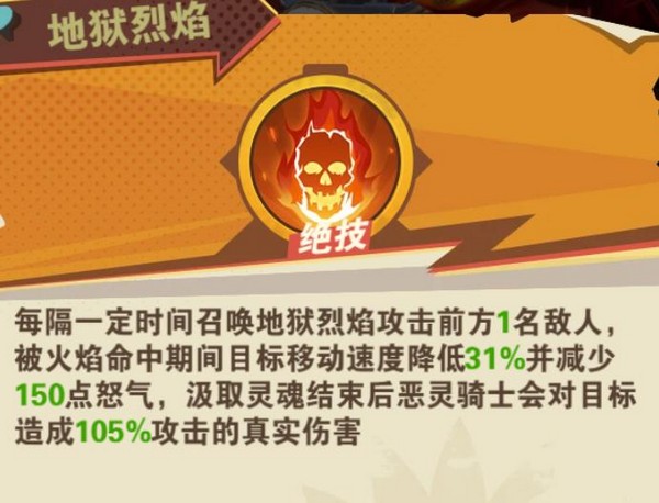 卡特绝技效果演示