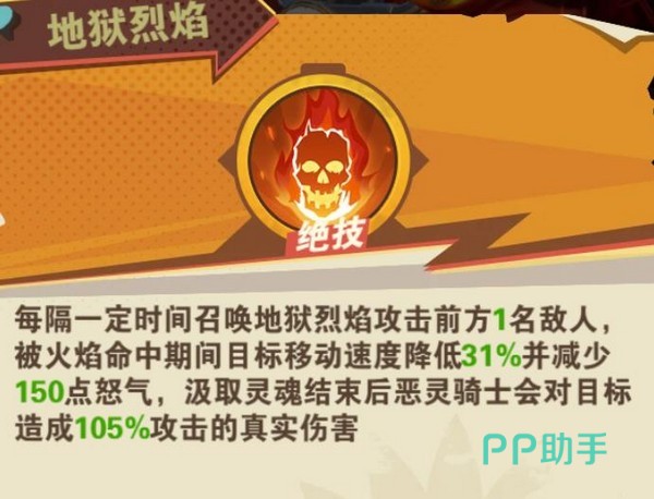 卡特绝技效果演示