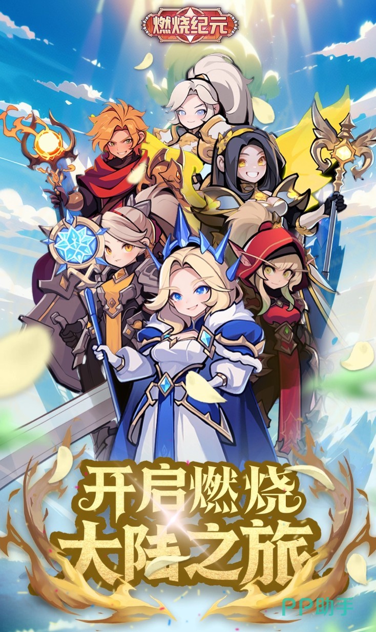 燃烧纪元冰冻流派角色展示