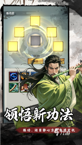 弈世苍生游戏好玩吗?深度玩法介绍与体验评测