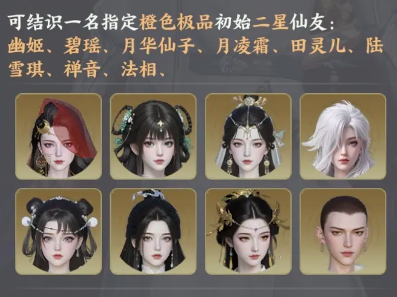 锁灵塔与群英榜阵容对比图