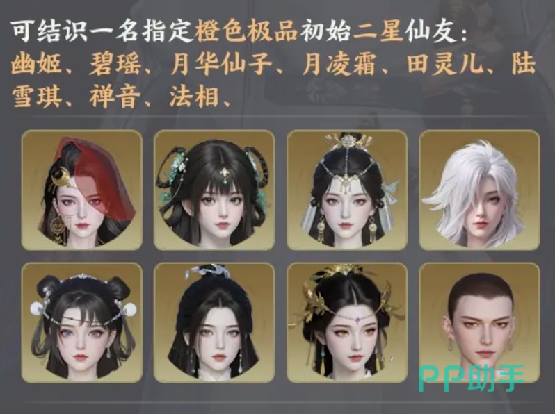 锁灵塔与群英榜阵容对比图
