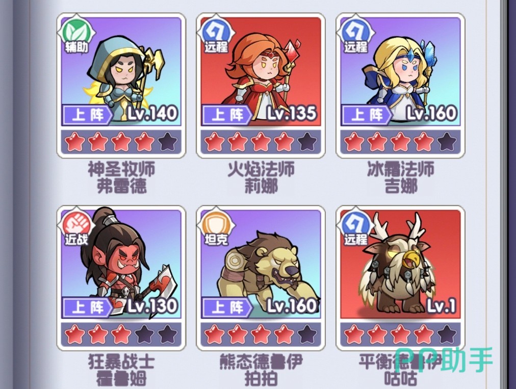 燃烧纪元牧师佣兵实战界面