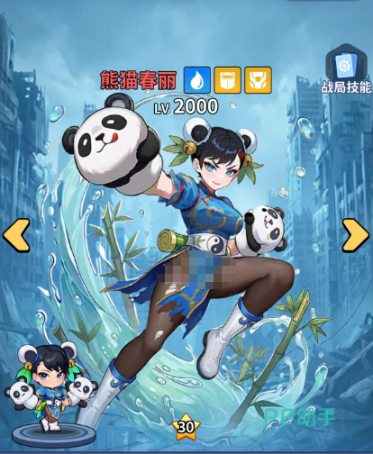 敖闰姑姑技能演示图
