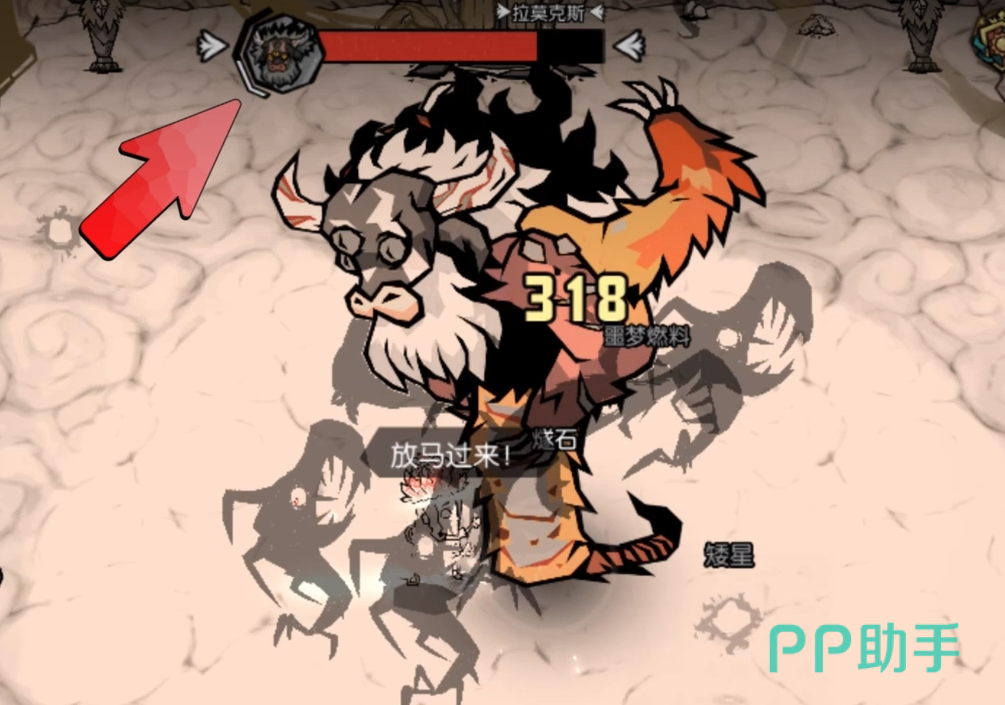 拉莫克斯三连拍技能躲避示意图
