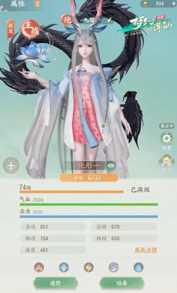 战宠技能数量合成规则示意图