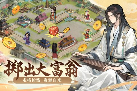 客官里面请集市界面截图