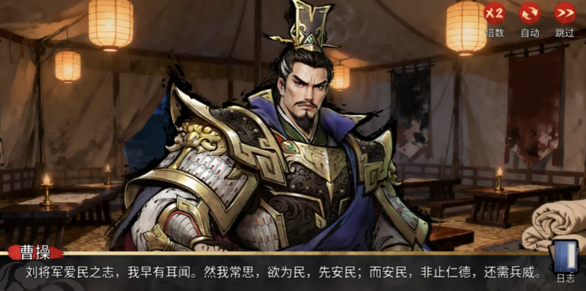 丹墨三国弈兵种克制关系图示