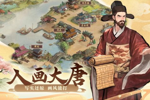 客官里面请七日目标活动界面截图