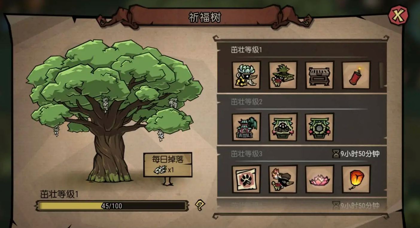 鹤人村中心槐花树及传送点设置位置