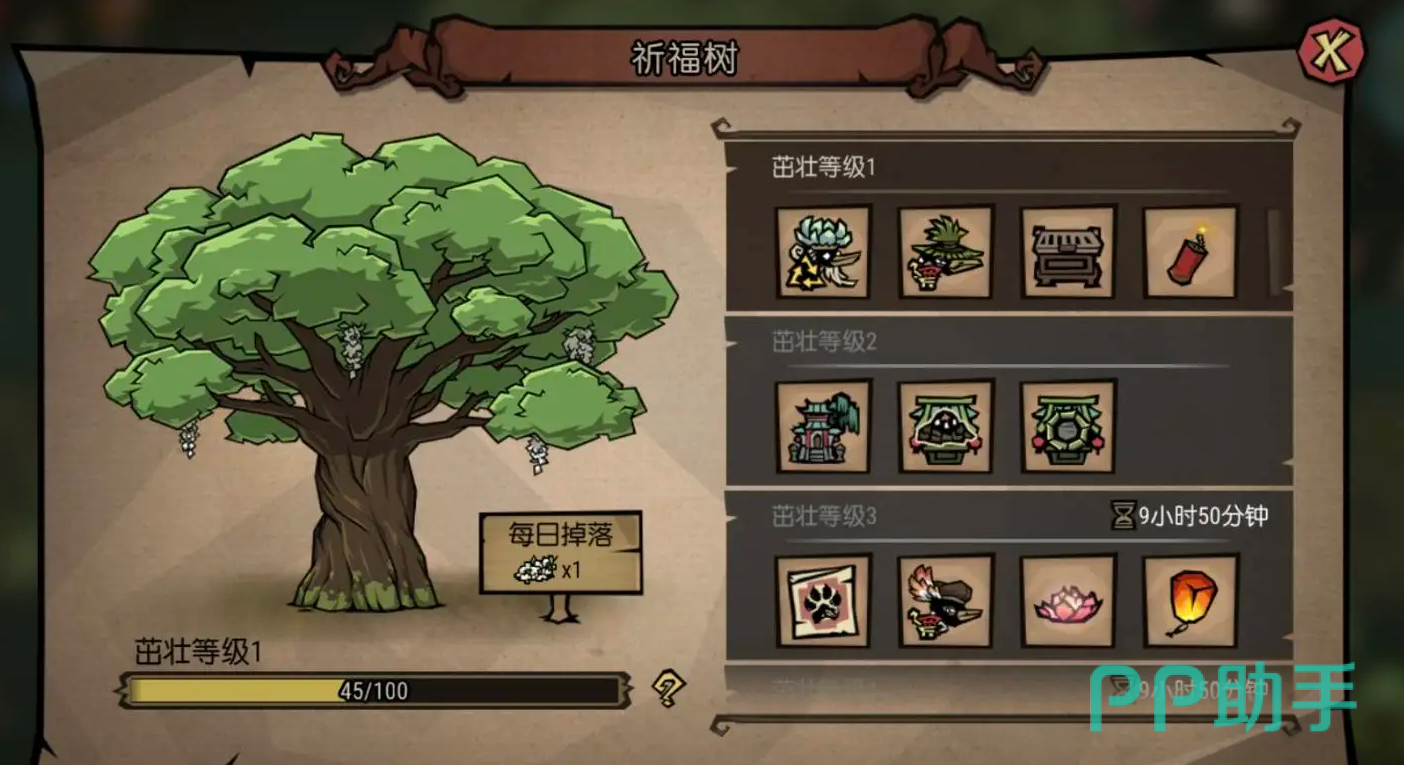 鹤人村中心槐花树及传送点设置位置