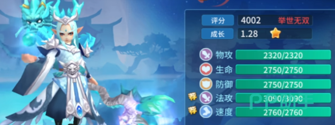 东海龙王技能结构图