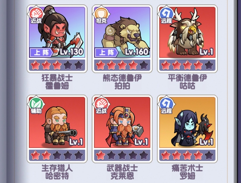 燃烧纪元装备属性搭配说明图
