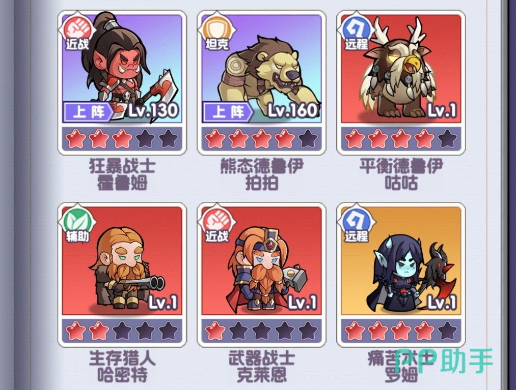 燃烧纪元装备属性搭配说明图