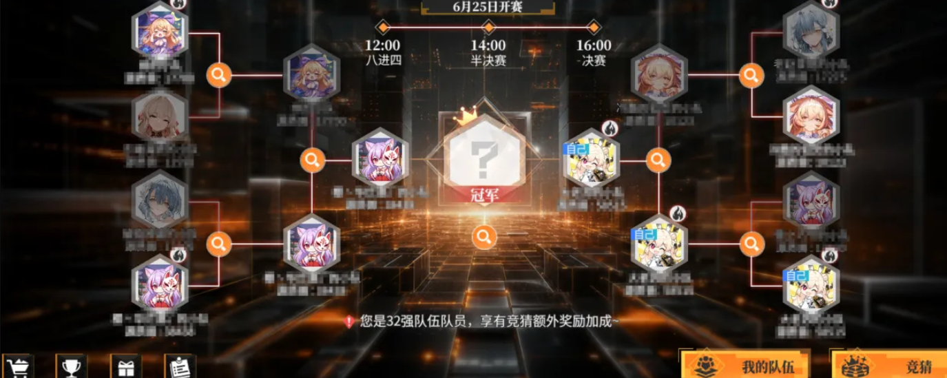 具象迷域战斗次数与任务界面
