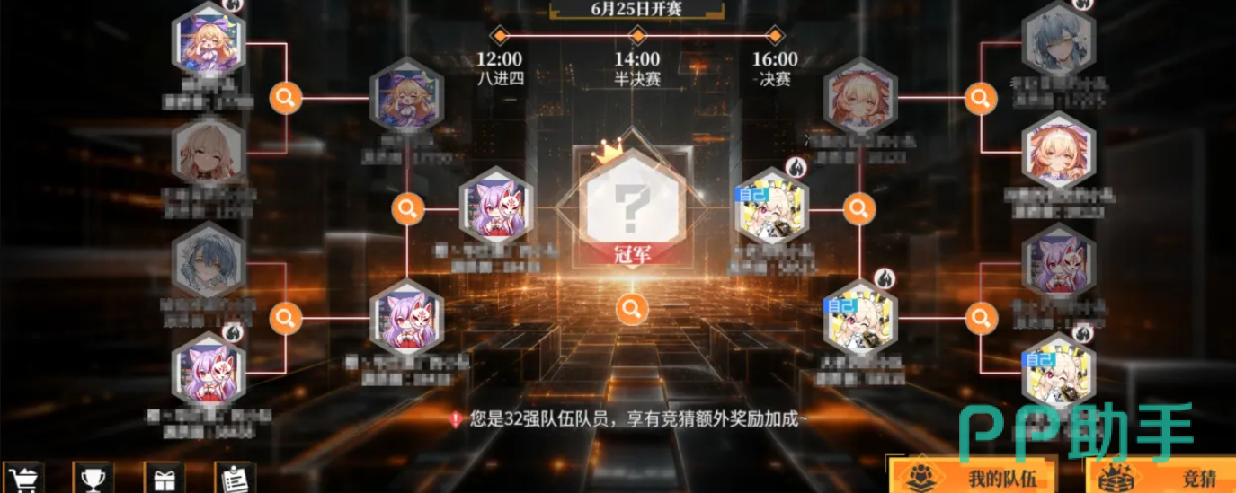 具象迷域战斗次数与任务界面