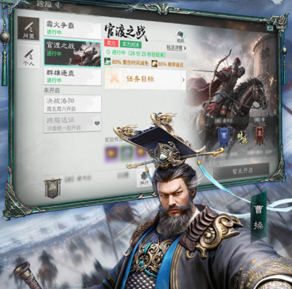 元启世界水墨风格地图