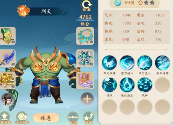九游平台福利活动示意图