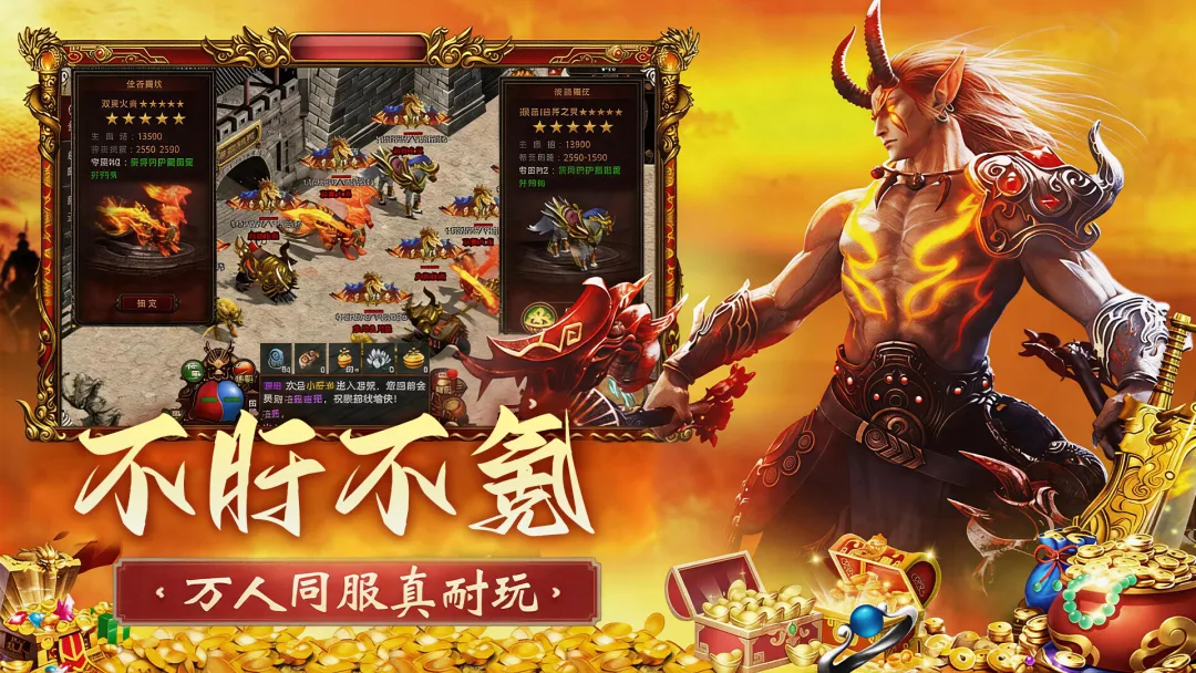 开天英雄龙蛋孵化系统界面