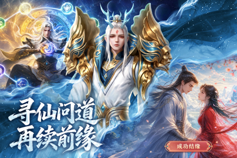 魔君与灵师职业特性示意图