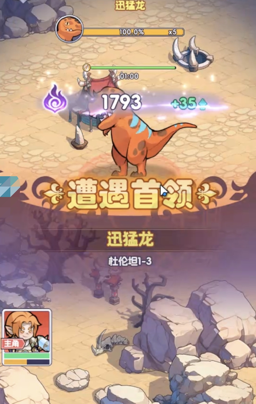 凤凰与咕咕佣兵协同战斗效果图