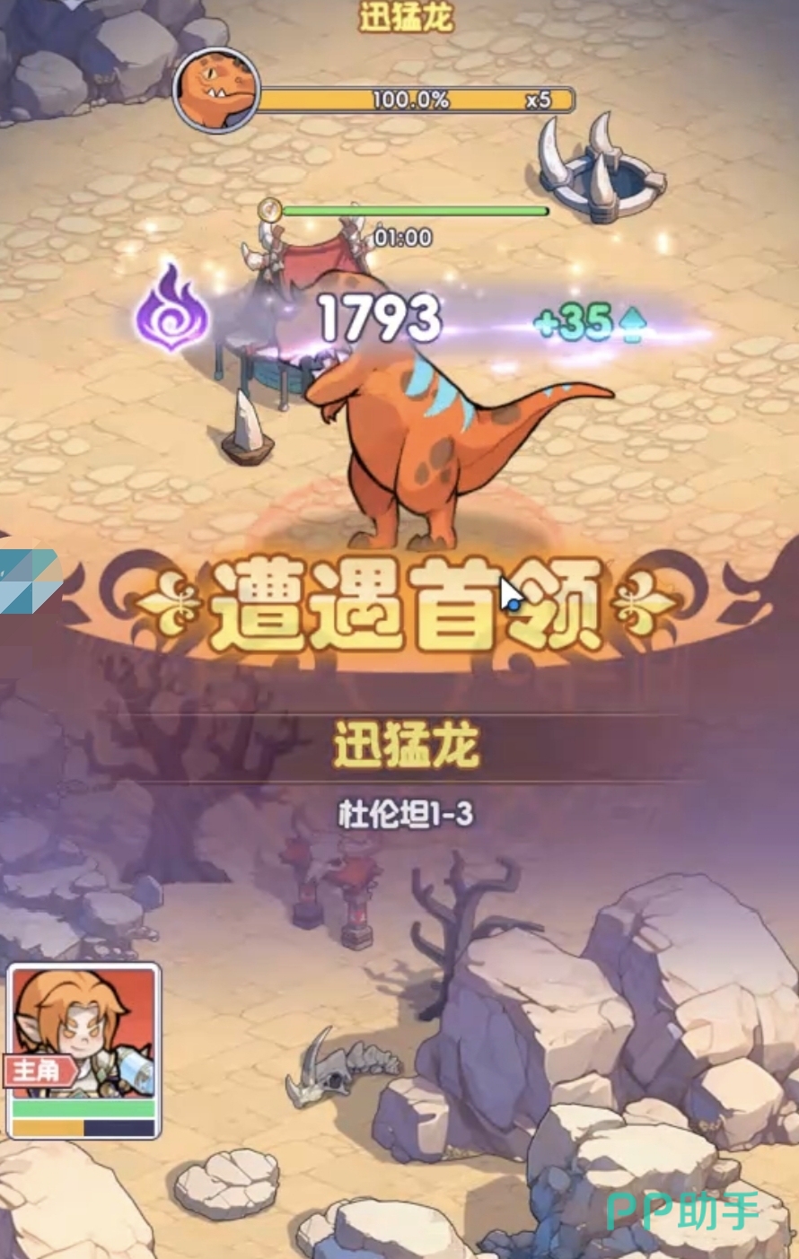 凤凰与咕咕佣兵协同战斗效果图