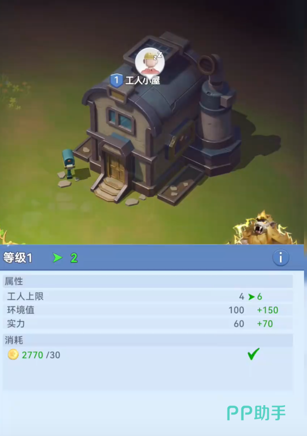 粮食谷仓升级界面展示